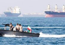 আবারও বন্ধ হলো হরমুজ প্রণালি