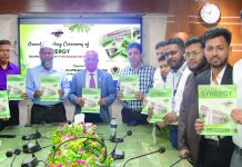 আইআইইউসিতে সিনার্জি মাগাজিনের মোড়ক উন্মোচন