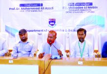 শিক্ষকদের পাঠদানকে শিক্ষার্থীদের কাছে আকর্ষণীয় করে তুলতে হবে