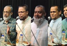 চট্টগ্রাম সংস্কৃতি কেন্দ্রের সাহিত্য আড্ডা