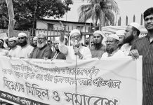 হামলাকারীদের ২৪ ঘণ্টার মধ্যে গ্রেপ্তার দাবি