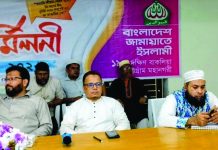 ইসলামী রাষ্ট্র প্রতিষ্ঠার সংগ্রামে ঐক্যবদ্ধভাবে এগিয়ে যেতে হবে