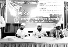 নব্য ফ্যসিজম রুখতে ঐক্যবদ্ধ সংগ্রাম জোরদার করতে হবে