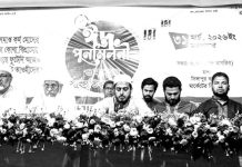 জুলাই সনদ বাস্তবায়নে গড়িমসি জাতি বরদাশত করবে না