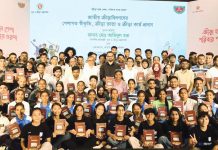 আরও ১৭১ জন ক্রীড়াবিদ পেলেন ‘ক্রীড়া কার্ড’