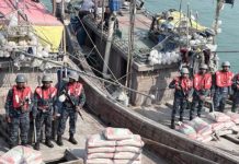 কুতুবদিয়ায় সিমেন্ট বোঝাই ট্রলার জব্দ