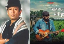 তিন দশক পর লাকী আখান্দের সুরে এল গান