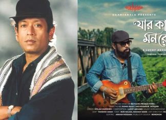 তিন দশক পর লাকী আখান্দের সুরে এল গান