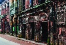 পানাম নগরে একদিন