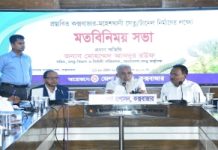 কক্সবাজার-মহেশখালী প্রস্তাবিত সেতু দ্রুত সময়ের মধ্যে শুরু হবে