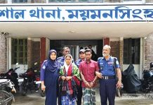 চার বছরের শিশুকে গলা টিপে হত্যা, বাবা ও সৎ মা গ্রেপ্তার