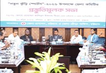 নতুন কুঁড়ি স্পোর্টস উপলক্ষে চট্টগ্রামে প্রস্তুতি সভা