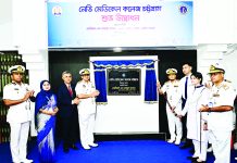 চট্টগ্রামে নেভি মেডিকেল কলেজের যাত্রা শুরু