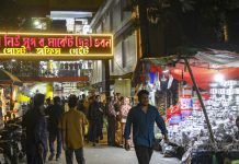 দোকান-বিপণি বিতান রাত ৮টা পর্যন্ত খোলা রাখতে চায় মালিক সমিতি