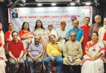 কবিতা ও গানে নীলকলম সাহিত্য চর্চা মঞ্চের বর্ষবরণ উৎসব