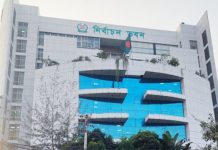 চট্টগ্রাম-২ ও ৪ আসনের মামলার শুনানি ২৮ এপ্রিল