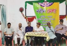 নবীন মেলার জরুরি সভা
