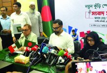 প্রতিভা অন্বেষণে দেশব্যাপী শুরু হচ্ছে ‘নতুন কুঁড়ি স্পোর্টস’