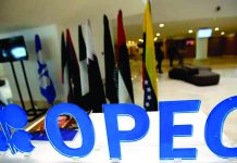ওপেক থেকে বেরিয়ে যাচ্ছে আমিরাত