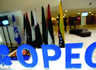 ওপেক থেকে বেরিয়ে যাচ্ছে আমিরাত