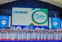 পার্কভিউ হসপিটাল লিমিটেড-এর ৮ম বার্ষিক সাধারণ সভা (এজিএম) অনুষ্ঠিত