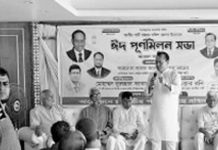 জাতীয় পার্টি সকল বাধা বিপত্তি উপেক্ষা করে এগিয়ে যাবে