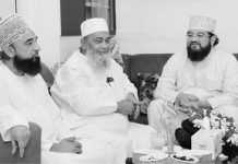 ‘মুসলিম উম্মাহর মূল শক্তি হলো পারস্পরিক ভ্রাতৃত্ব’