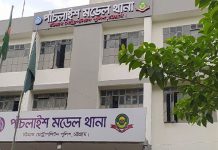 ৪ জনের বিরুদ্ধে চার্জশিট দাখিল