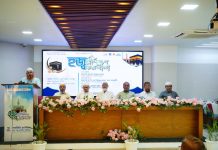 পার্কভিউ হসপিটালের আয়োজনে হজ্ব প্রশিক্ষণ কর্মশালা অনুষ্ঠিত