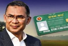 প্রধানমন্ত্রী ‘কৃষক কার্ড’ কর্মসূচির উদ্বোধন করবেন ১৪ এপ্রিল