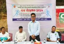 রাঙামাটিতে মাসব্যাপী অ্যাথলেটিকস প্রশিক্ষণ কর্মসূচির উদ্বোধন