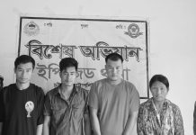 তরুণীকে গণধর্ষণ, নারীসহ গ্রেপ্তার ৪