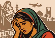 সৌদি আরবে নারী শ্রমিকের সম্ভ্রম ও আমাদের দায়বদ্ধতা