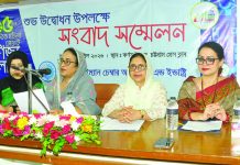 পলোগ্রাউন্ডে আন্তর্জাতিক উইমেন’স এসএমই এক্সপো শুরু হচ্ছে কাল