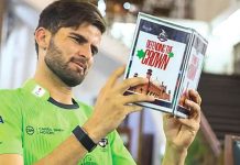 রাজার দোষে শাস্তি পেলেন শাহিন আফ্রিদি