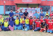 সরকারি শারীরিক শিক্ষা কলেজে আন্তঃ হাউজ ফুটবল প্রতিযোগিতা