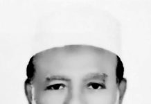 প্রকৌশলী এ কে এম শামসুদ্দিন