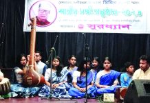 সুরধ্যানের শাস্ত্রীয় সঙ্গীতানুষ্ঠান