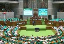 একদিনে ২৪টিসহ ৯১ বিল পাস