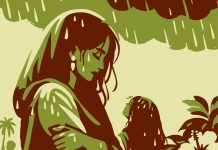 ছোট কথা, ভিজে একা