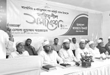 ফ্যাসিবাদের পথে হাঁটলে বিএনপিকেও আওয়ামী পরিণতি ভোগ করতে হবে