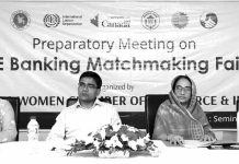 নারী উদ্যোক্তাদের সক্ষমতা বৃদ্ধি ও আর্থিক অন্তর্ভুক্তিকরণের ওপর গুরুত্বারোপ