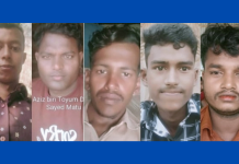 আন্দামান সাগরে ট্রলারডুবি, বাঁশখালীর ৫ নিখোঁজ, ৯ জনকে জীবিত উদ্ধার