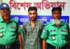 প্রেমের প্রস্তাব দিয়ে ব্যর্থ হওয়ায় রিতাকে ভবন থেকে ফেলে হত্যা