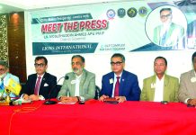 লায়ন্স ক্লাবের ২৯তম বার্ষিক জেলা কনভেনশন আজ