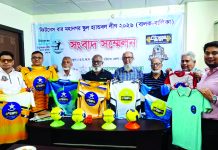 মহানগর স্কুল হ্যান্ডবল লিগ ১৪ মে শুরু