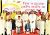 সাহস আশা প্রেরণা