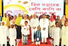 সাহস আশা প্রেরণা