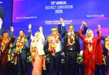 লায়ন কামরুজ্জামান লিটন জেলা গভর্নর নির্বাচিত