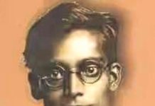 রেবতী মোহন বর্মণ : সাম্যবাদী লেখক
